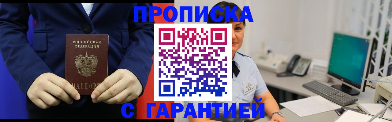 регистрация для школы в Кемеровской области